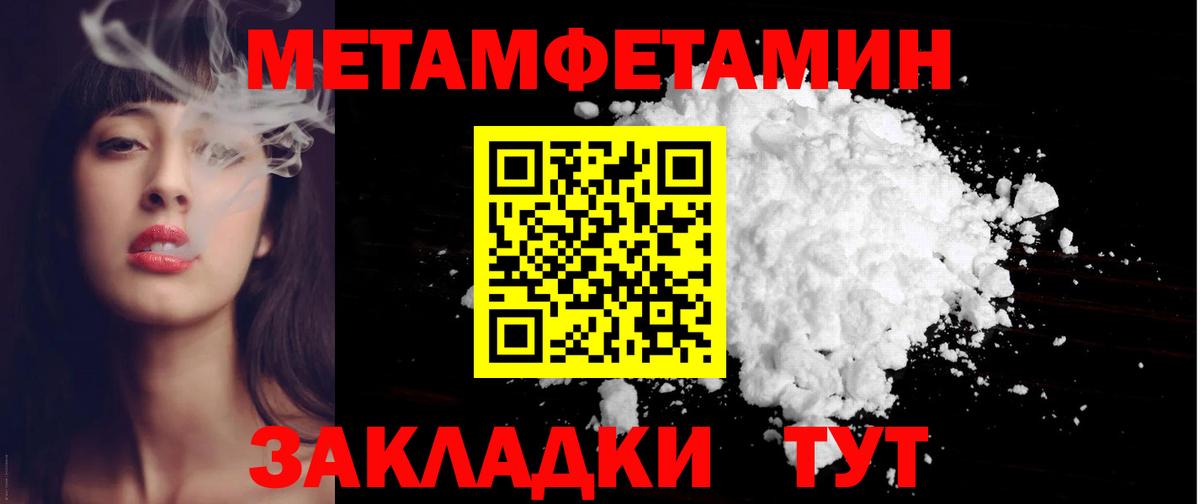 Amphetamine 97%  Вход с VPN  АМФЕТАМИН  Карасук 