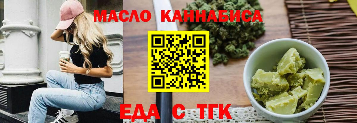 Карасук  Cannafood марихуана  Вход с VPN 