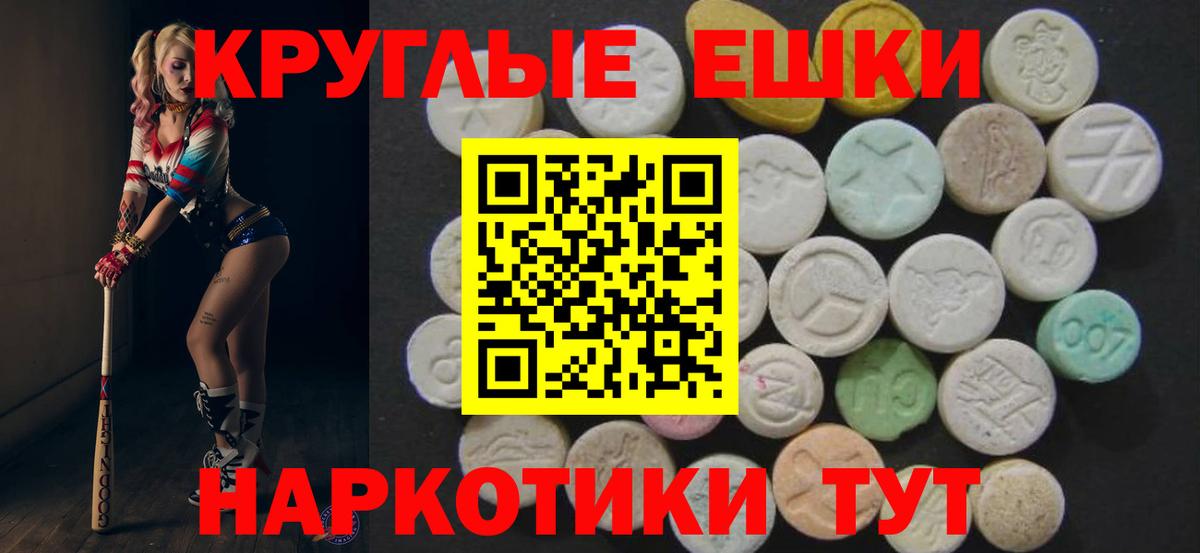Ecstasy XTC  ЭКСТАЗИ mix  Экстази  Вход с VPN  купить закладку  Карасук 