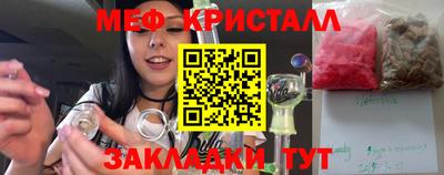 гашишное масло Гатчина