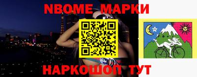 гашишное масло Гатчина