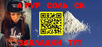 стаф Гагарин