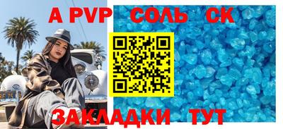 стаф Гагарин