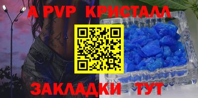 амф Гай