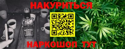 гашишное масло Гатчина