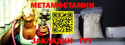 гашишное масло Гатчина