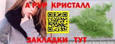 гашишное масло Гатчина