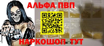 амф Гай