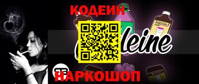 амф Гай