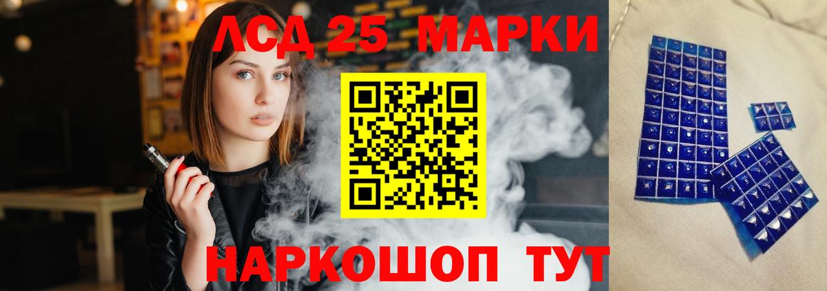 LSD-25 экстази кислота  Вход с VPN  ЛСД экстази ecstasy  Карасук 