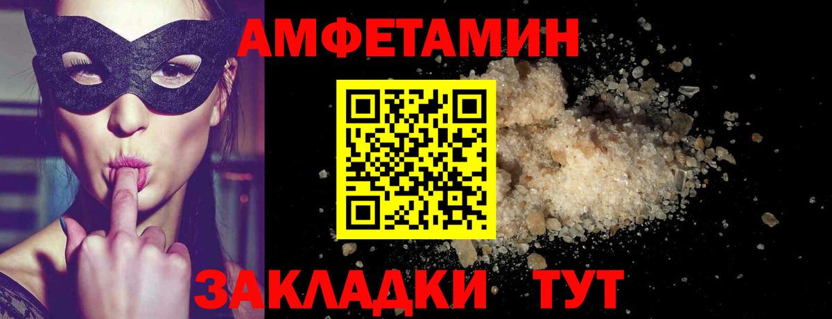 МЕТАМФЕТАМИН мет  Вход с VPN  Карасук 