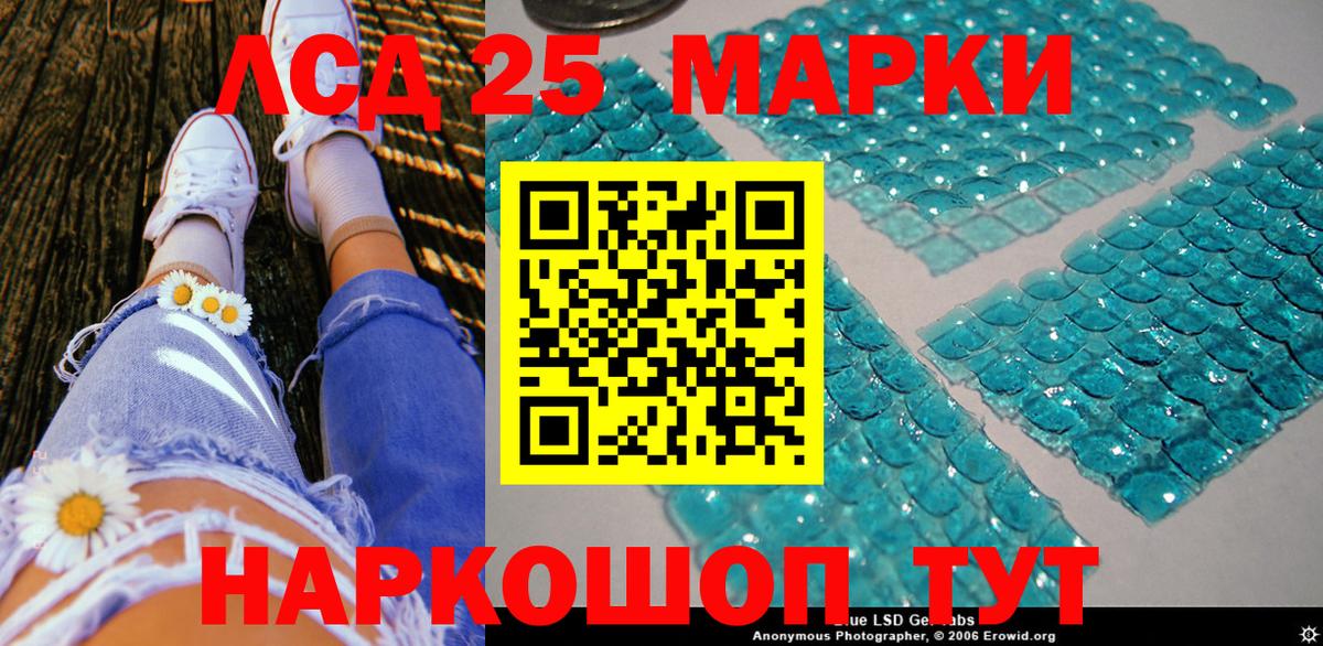 Марки N-bome 1,5мг  Марки 25I-NBOMe  Вход с VPN  Карасук  Марки N-bome 1,5мг 