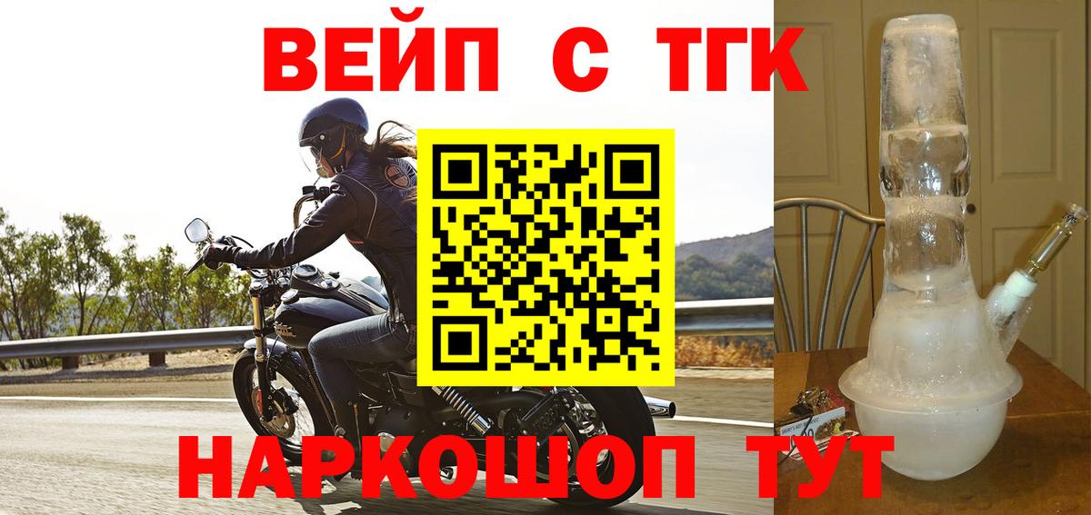 Дистиллят ТГК гашишное масло  Дистиллят ТГК концентрат  Карасук  что такое наркотик  Вход с VPN 